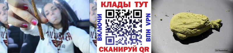 Как найти наркотики Калач-на-Дону kraken вход СК ГАШИШ МЕФ Марихуана