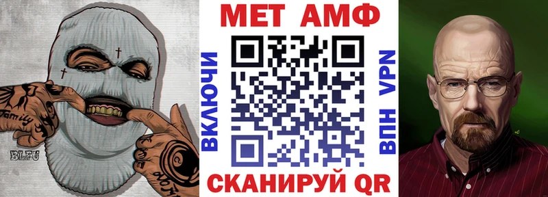 АМФ 98%  что такое   Калач-на-Дону 