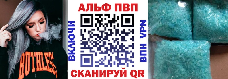 Alpha-PVP VHQ Калач-на-Дону