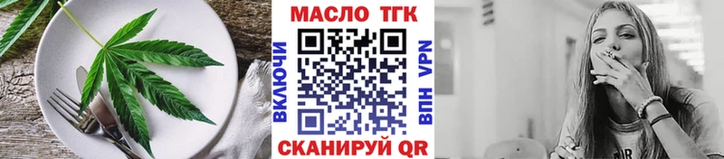 Cannafood марихуана кракен ONION Калач-на-Дону