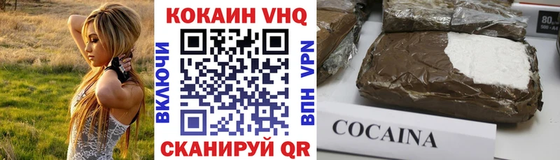 kraken   Калач-на-Дону  КОКАИН Эквадор 