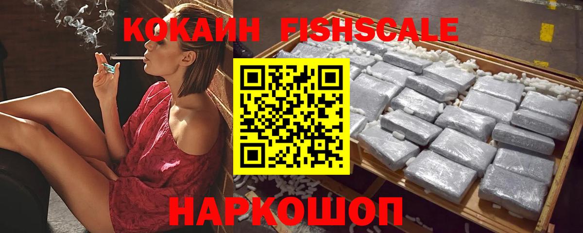 Cocaine Columbia Калач-на-Дону