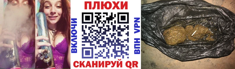 Гашиш Изолятор  Калач-на-Дону 