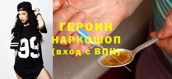 трава Алексин