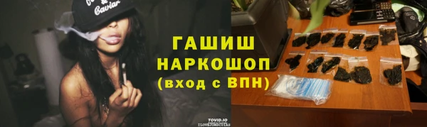 шишки Алексеевка