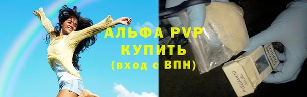трава Алексин