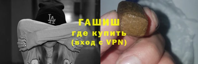 трава Алексин