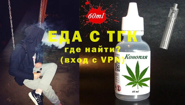 трава Алексин