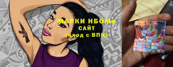 трава Алексин
