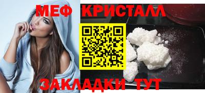 марихуана Краснознаменск