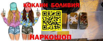 прущие крисы Краснодар