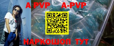 прущие крисы Комсомольск-на-Амуре