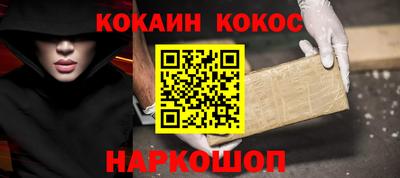 шишки Коммунар