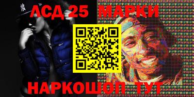 прущие крисы Комсомольск-на-Амуре