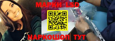 МДМА Краснокаменск