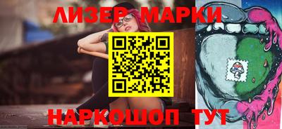 шишки Коммунар