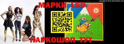 прущие крисы Комсомольск-на-Амуре
