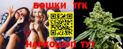 шишки Коммунар