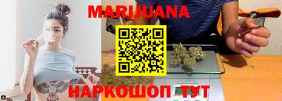 прущие крисы Комсомольск-на-Амуре