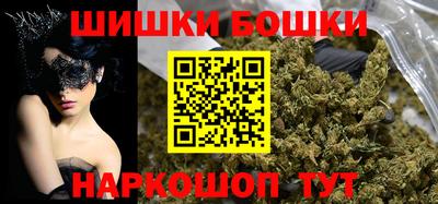 марихуана Краснознаменск