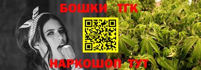 прущие крисы Комсомольск-на-Амуре