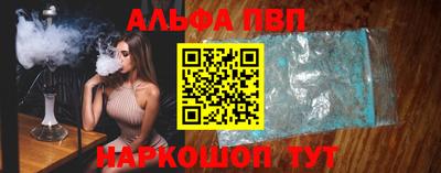 прущие крисы Краснодар