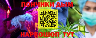альфа пвп VHQ Конаково