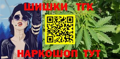 прущие крисы Краснодар