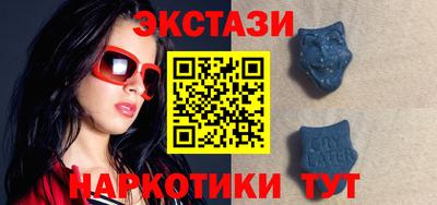 марихуана Краснознаменск