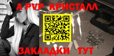 шишки Коммунар