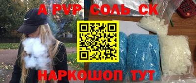 шишки Коммунар