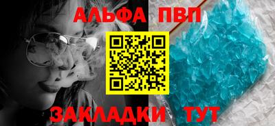 шишки Коммунар