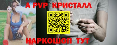МДМА Краснокаменск