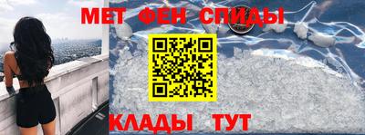 прущие крисы Комсомольск-на-Амуре