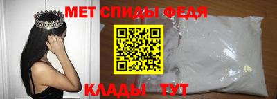 прущие крисы Краснодар