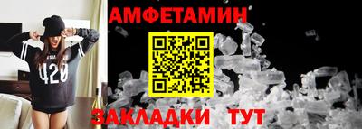 МДМА Краснокаменск
