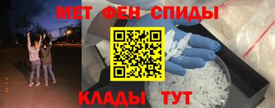 альфа пвп VHQ Конаково