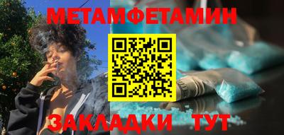 марихуана Краснознаменск
