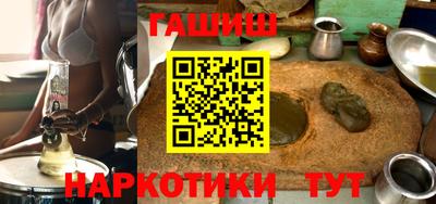 марихуана Краснознаменск