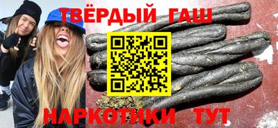 марихуана Краснознаменск