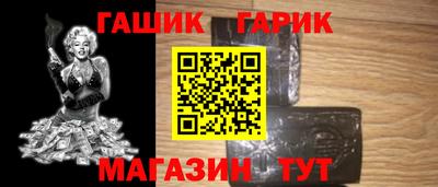 альфа пвп VHQ Конаково