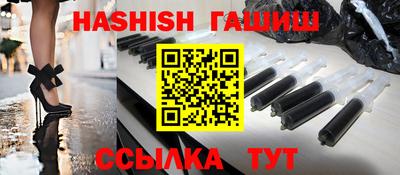 прущие крисы Краснодар
