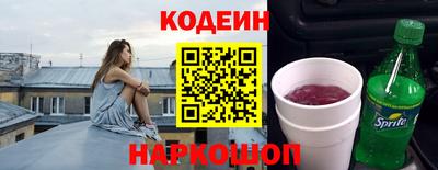 МДМА Краснокаменск