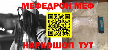 марихуана Краснознаменск