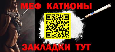 прущие крисы Краснодар