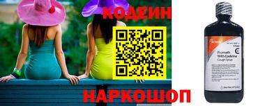 прущие крисы Комсомольск-на-Амуре