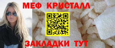 МДМА Краснокаменск