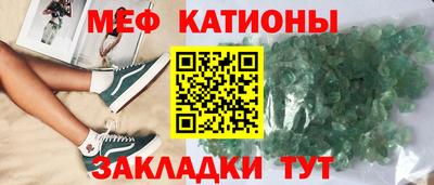 прущие крисы Краснодар