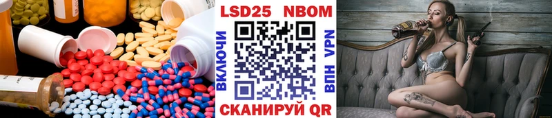 ЛСД экстази кислота Калач-на-Дону