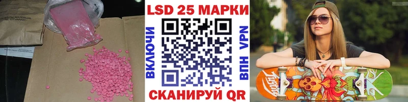 Лсд 25 экстази кислота  что такое   MEGA рабочий сайт  Калач-на-Дону 